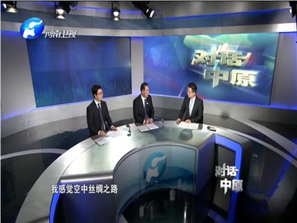 河南衛(wèi)視《對(duì)話(huà)中原》誰(shuí)持彩練當(dāng)空舞 -1